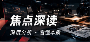 资料背后的脉络